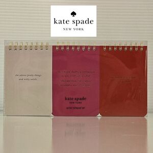 NWT Kate Spade 'SHE' Set of 3 Shades of Pink Spiral Notepad Set